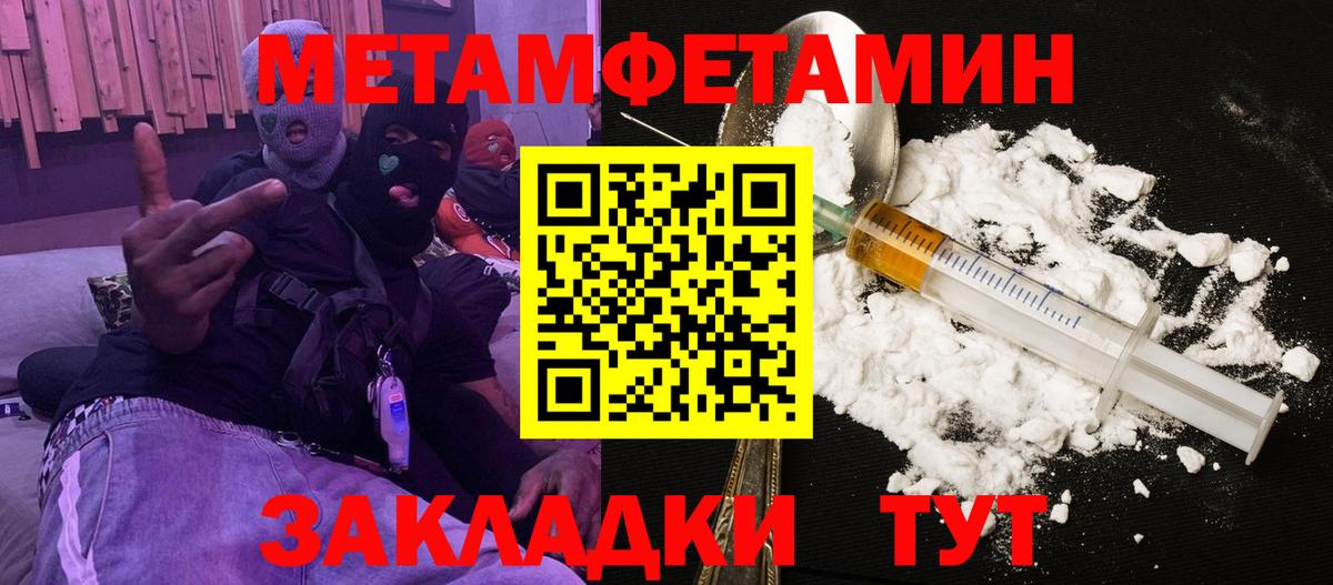 Amphetamine 98%  Вход с VPN  Пушкино 
