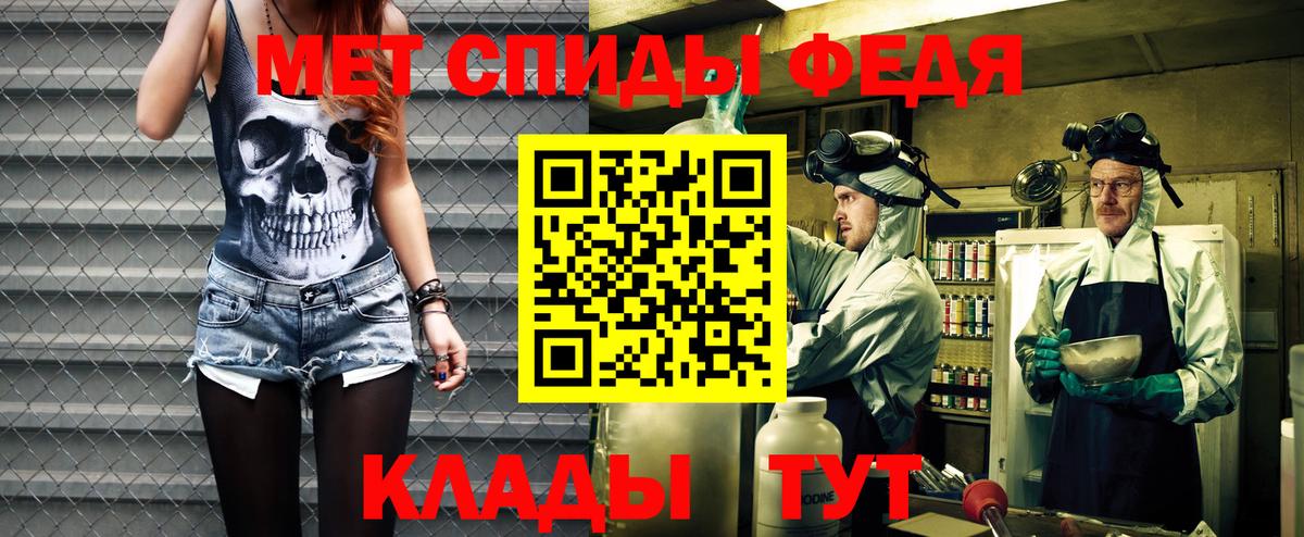 АМФ 97% Пушкино