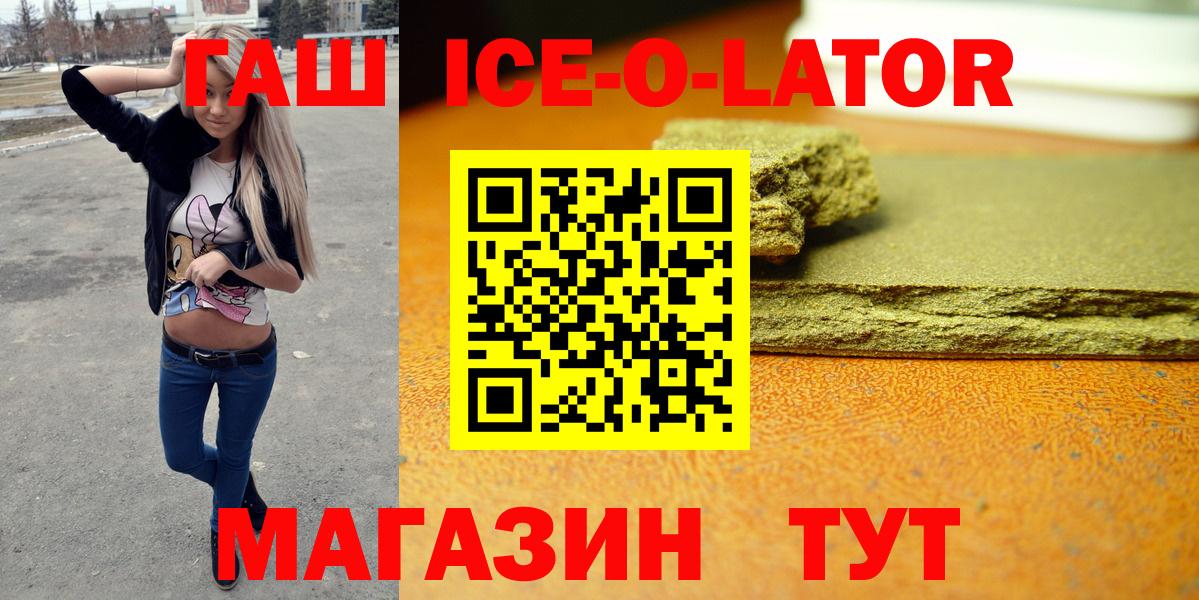 ГАШИШ VHQ Пушкино