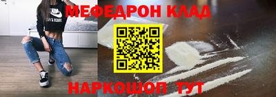 кокс Новозыбков