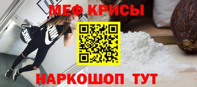 spice Новодвинск