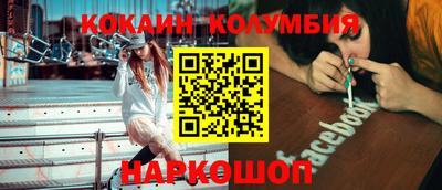 кокс Новозыбков