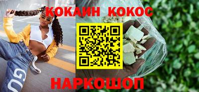 героин Новокубанск