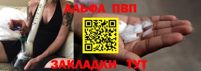 spice Новодвинск