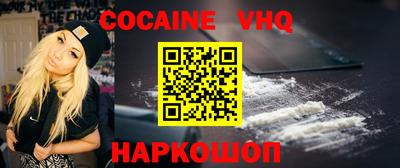 героин Новокубанск