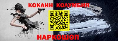 кокс Новозыбков