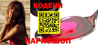 героин Новокубанск