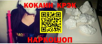 кокс Новозыбков