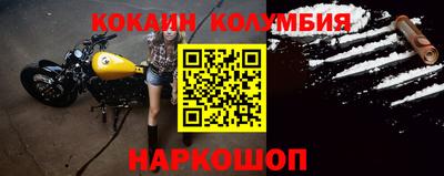 spice Новодвинск