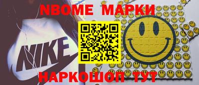 кокс Новозыбков