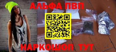 spice Новодвинск