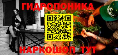 кокс Новозыбков