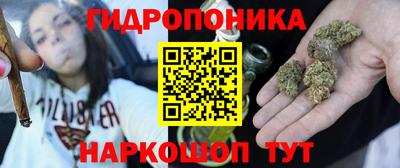 героин Новокубанск