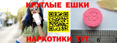 героин Новокубанск