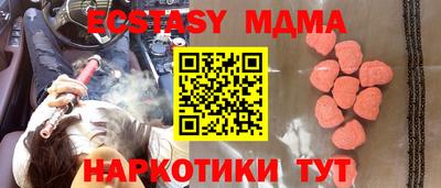 spice Новодвинск
