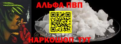 spice Новодвинск