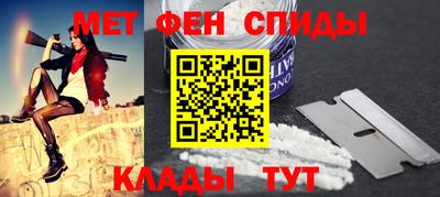 spice Новодвинск