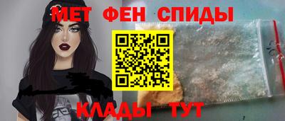 spice Новодвинск