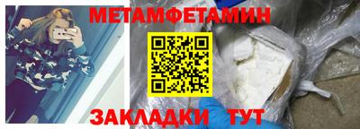 кокс Новозыбков