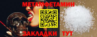 кокс Новозыбков