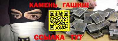 кокс Новозыбков