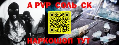 героин Новокубанск