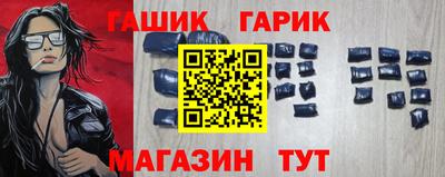 героин Новокубанск