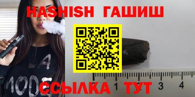 героин Новокубанск