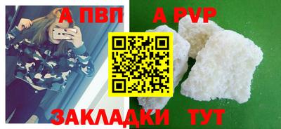 spice Новодвинск