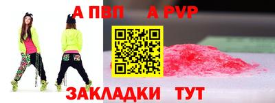 кокс Новозыбков