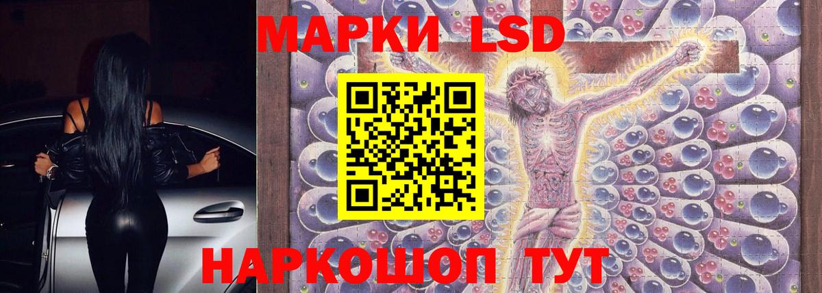 Пушкино  ЛСД экстази кислота  LSD-25 экстази ecstasy  LSD-25 экстази  Вход с VPN 