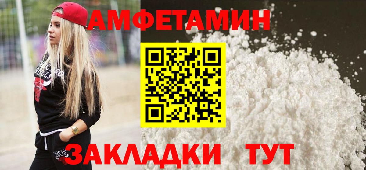 МЕФ  Кодеин  Пушкино  КОКАИН  Метамфетамин  Вход с VPN  Гашиш  Меф МЯУ МЯУ  