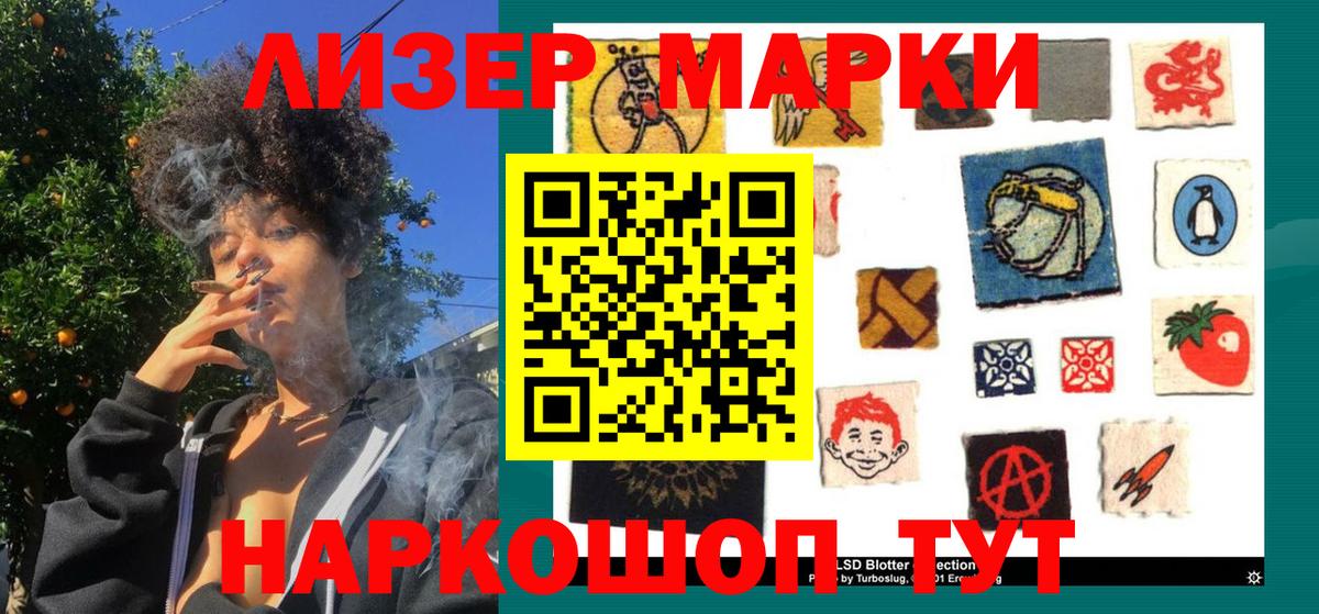 Пушкино  Марки N-bome 1,5мг  Вход с VPN 